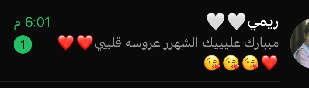 Aroob tweet media