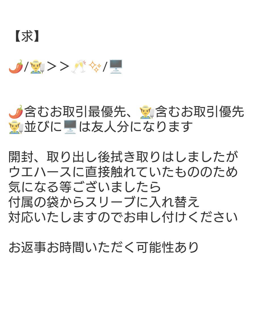秋夏(しゅうか)@リトリン必読 tweet media