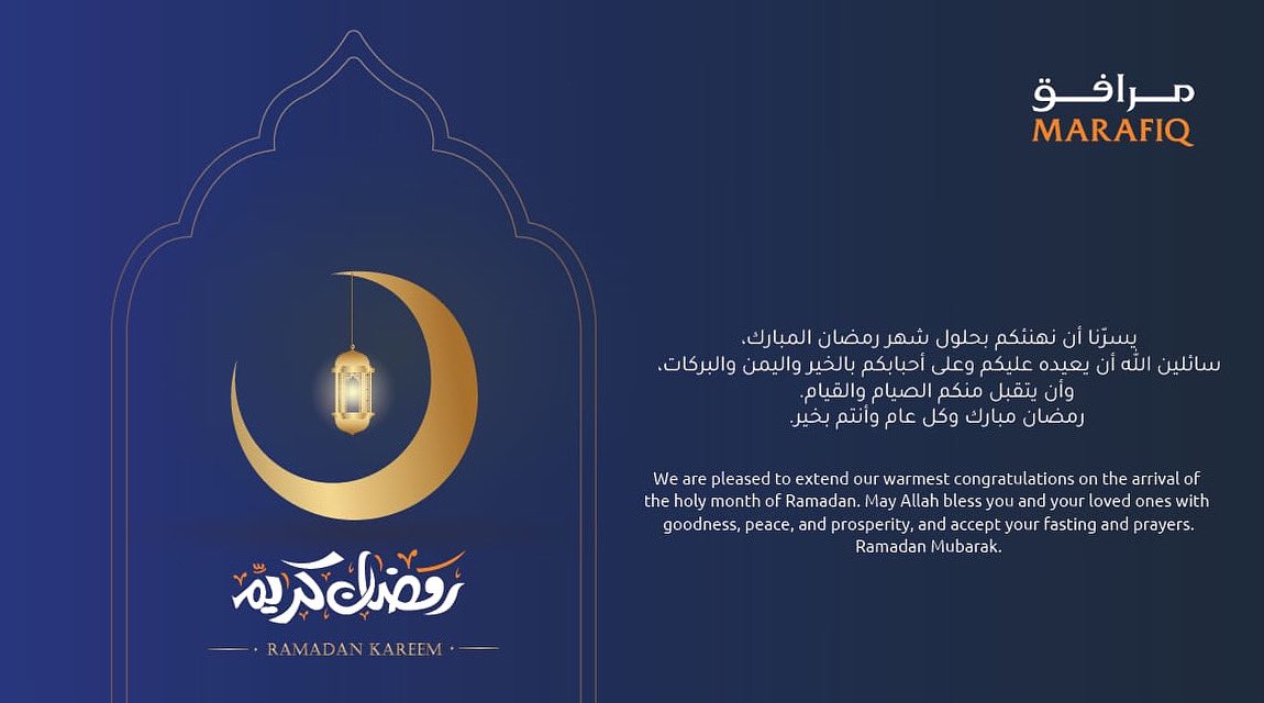 Marafiq Cares | العناية بعملاء مرافق (@marafiqcares) on Twitter photo 