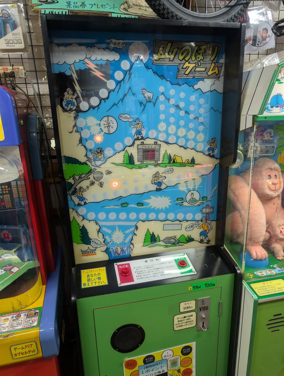 レトロ自販機こそ無いけども、レトロゲーなら沢山あった。