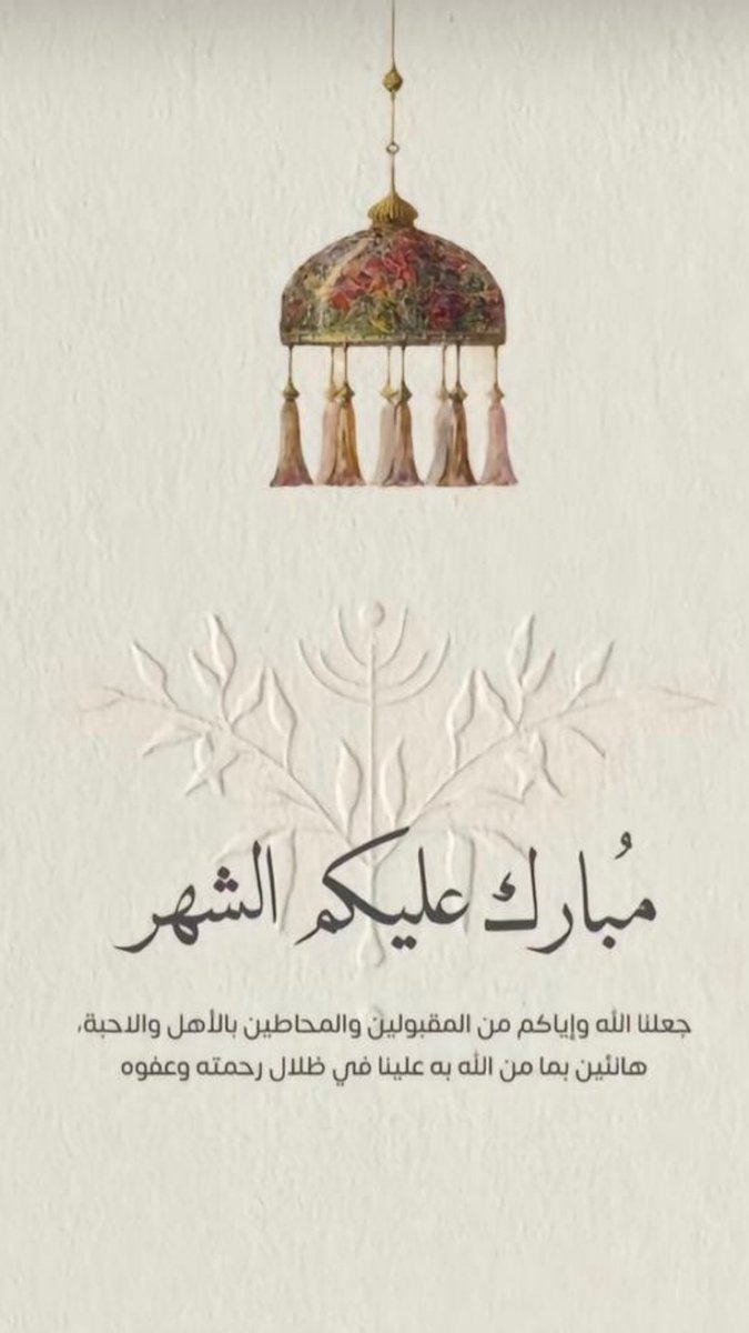 سعود العتيبي ⚖️ tweet media