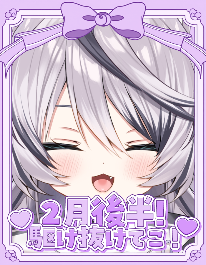 おはよ！

顔ドーーーーーーーーーーン！！！！！！！！！

今日も頑張ろうね🌞🎶

#おはようVtuber️