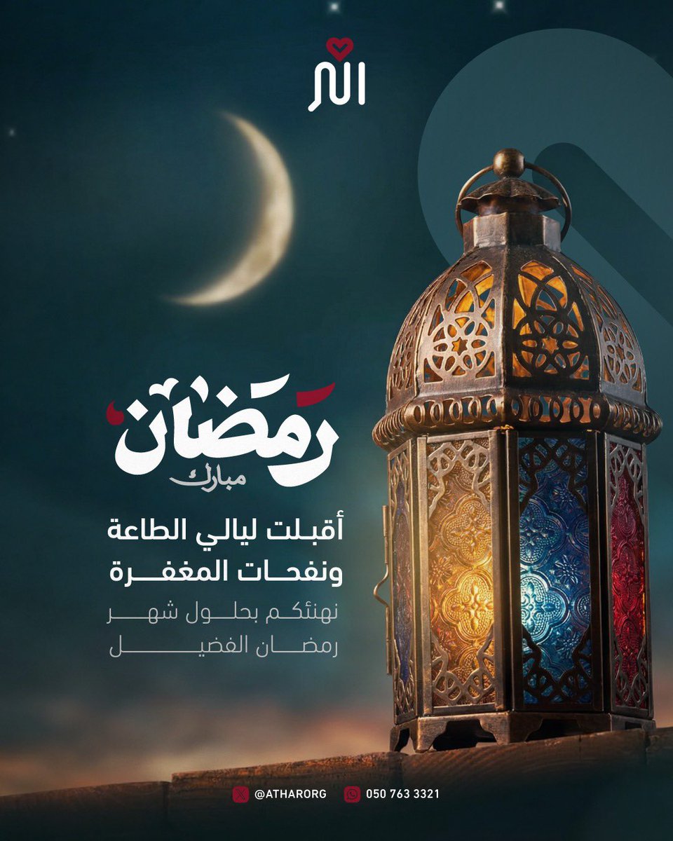 جمعية التطوع الصحية أثر tweet media