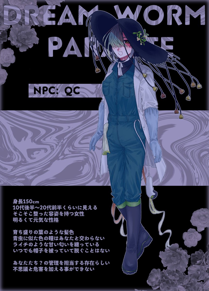 DeWPa_'s tweet photo. 🧠公式NPC - QC
#DrWP_公式
#DrWP_NPC https://t.co/1KbH0wTZ3B