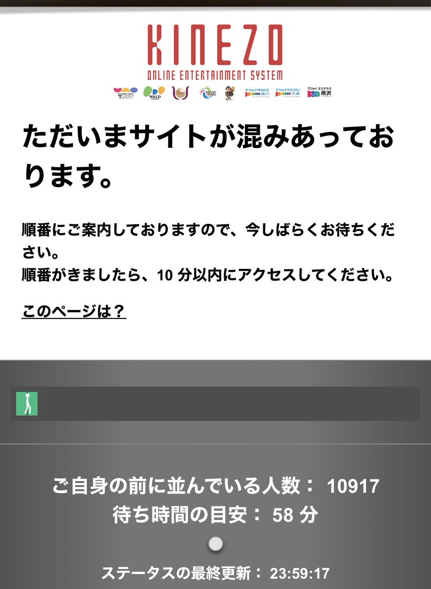 一度使用しましたがその後使ってないです。 はい？？？？？？？？？？？？？58分待ち？？？？？？？？？？？？？