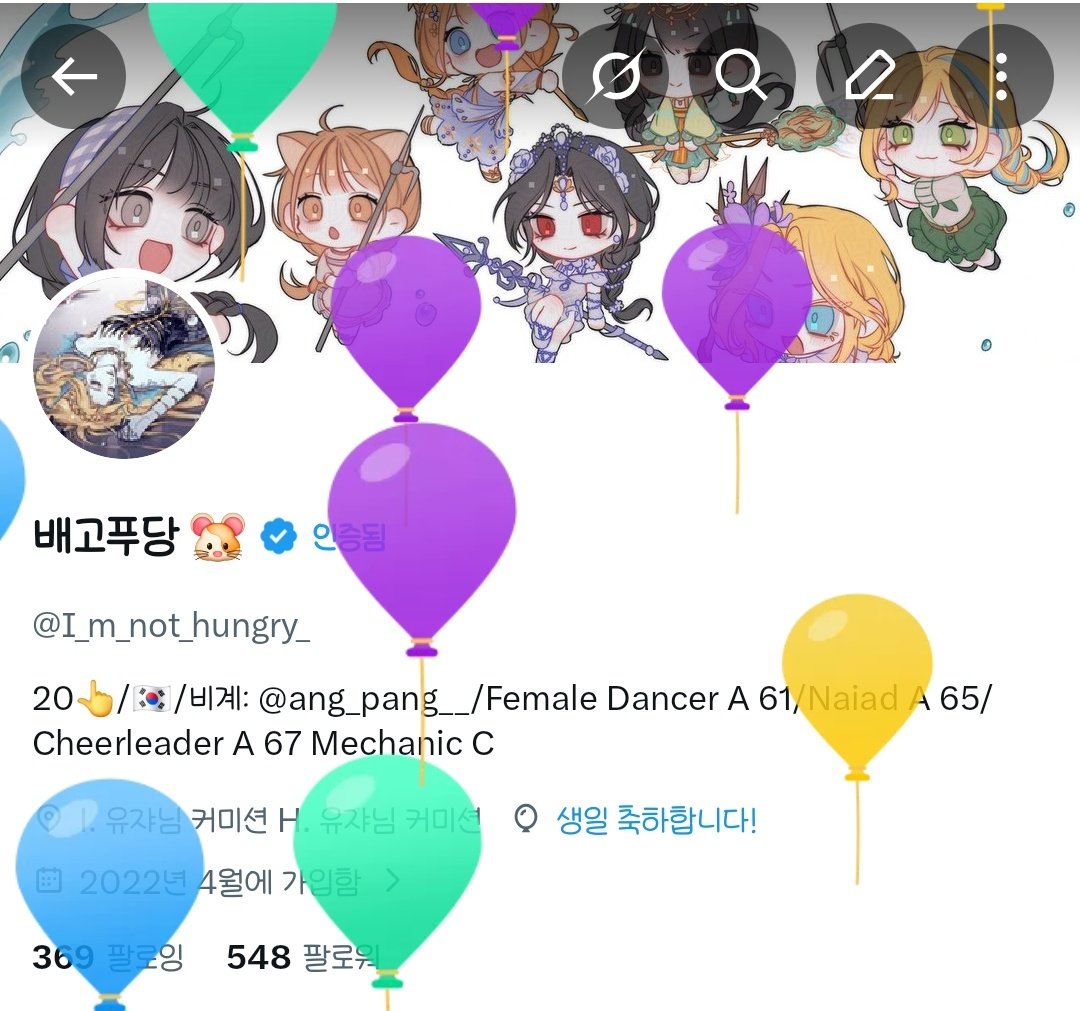 배고푸당 🐹 tweet media