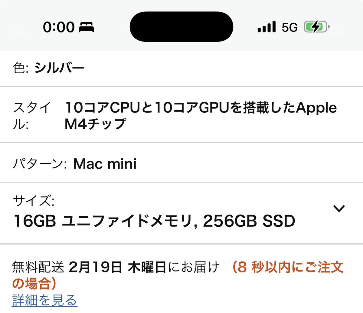 Post by yancya on X: 無茶言うな