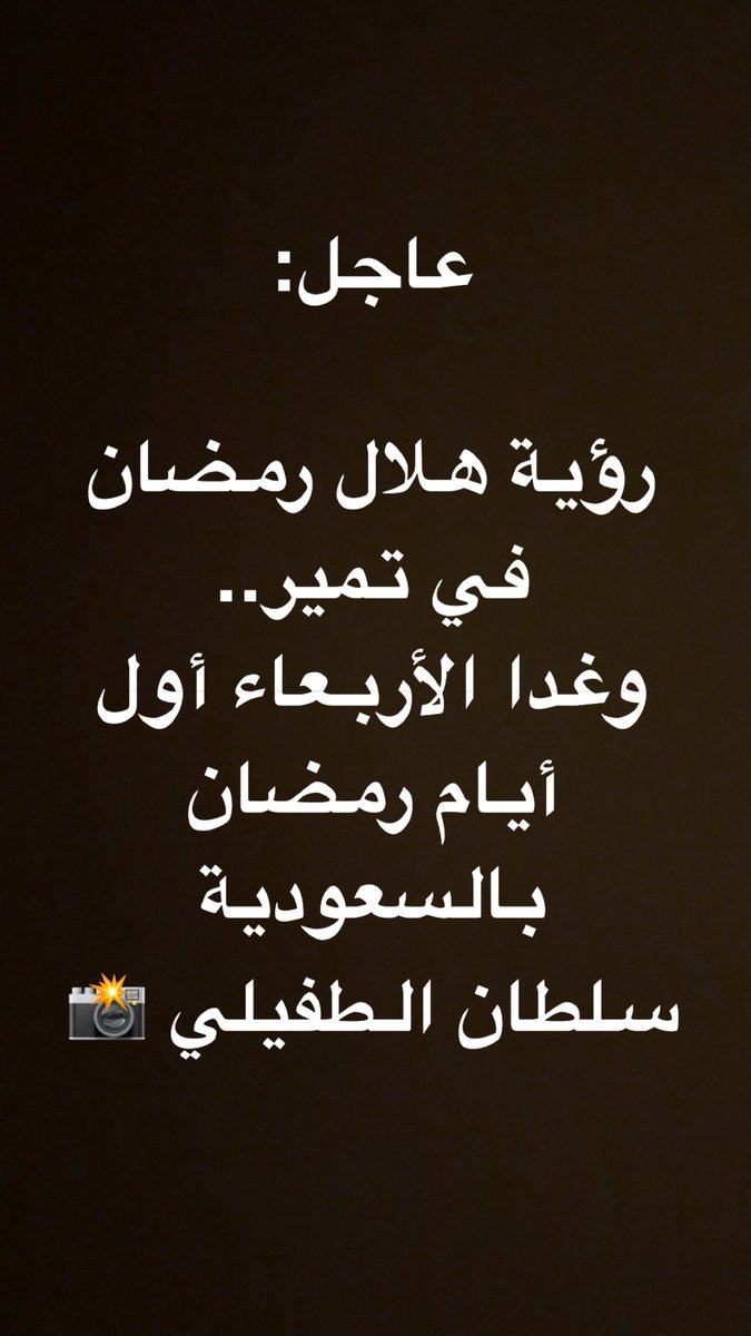 #المحكمه_العليا