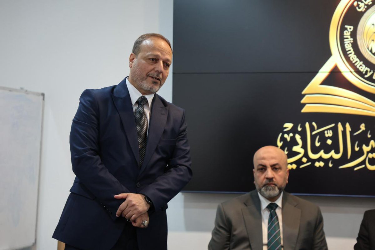 معهد التطوير النيابي tweet media