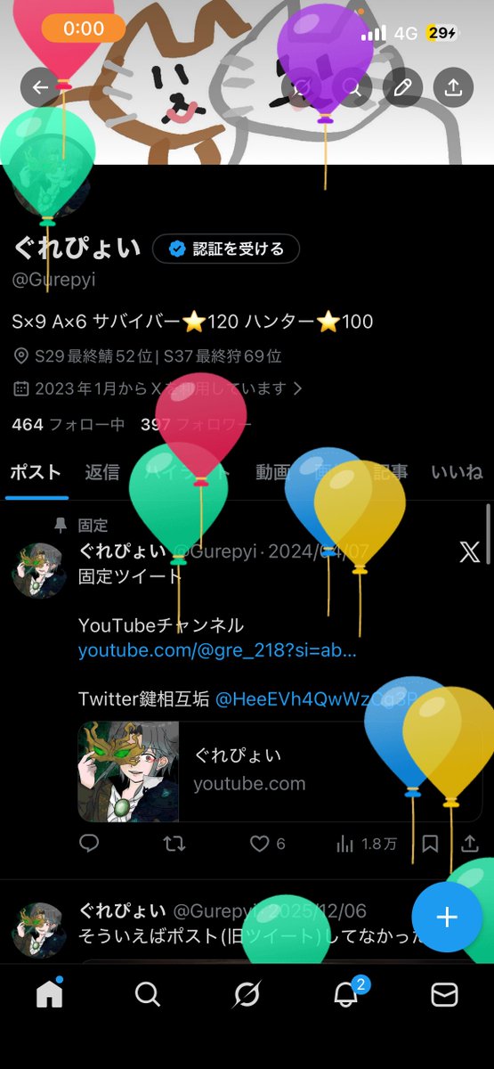 Gurepyi's tweet photo. 皆様メリークリスマス
明けましておめでとうございます
ハッピーバレンタイン

そして誕生日を迎えて20歳になりました https://t.co/5NKwTlNVNu
