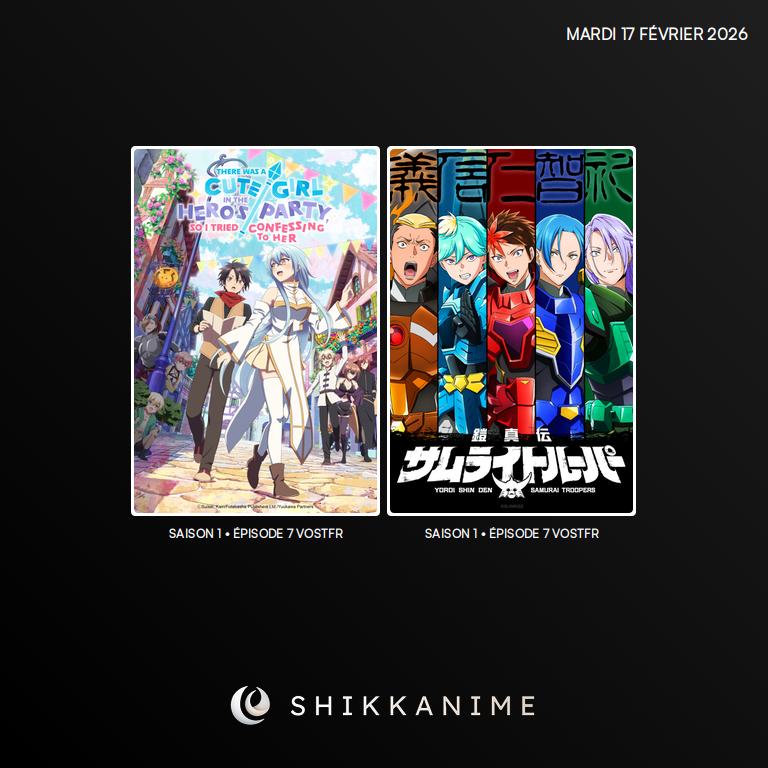 🍿 2 nouveaux épisodes sont disponibles !

• L'épisode 7 de #ThereWasACuteGirlInTheHerosParty
• L'épisode 7 de #YoroiShindenSamuraiTroopers