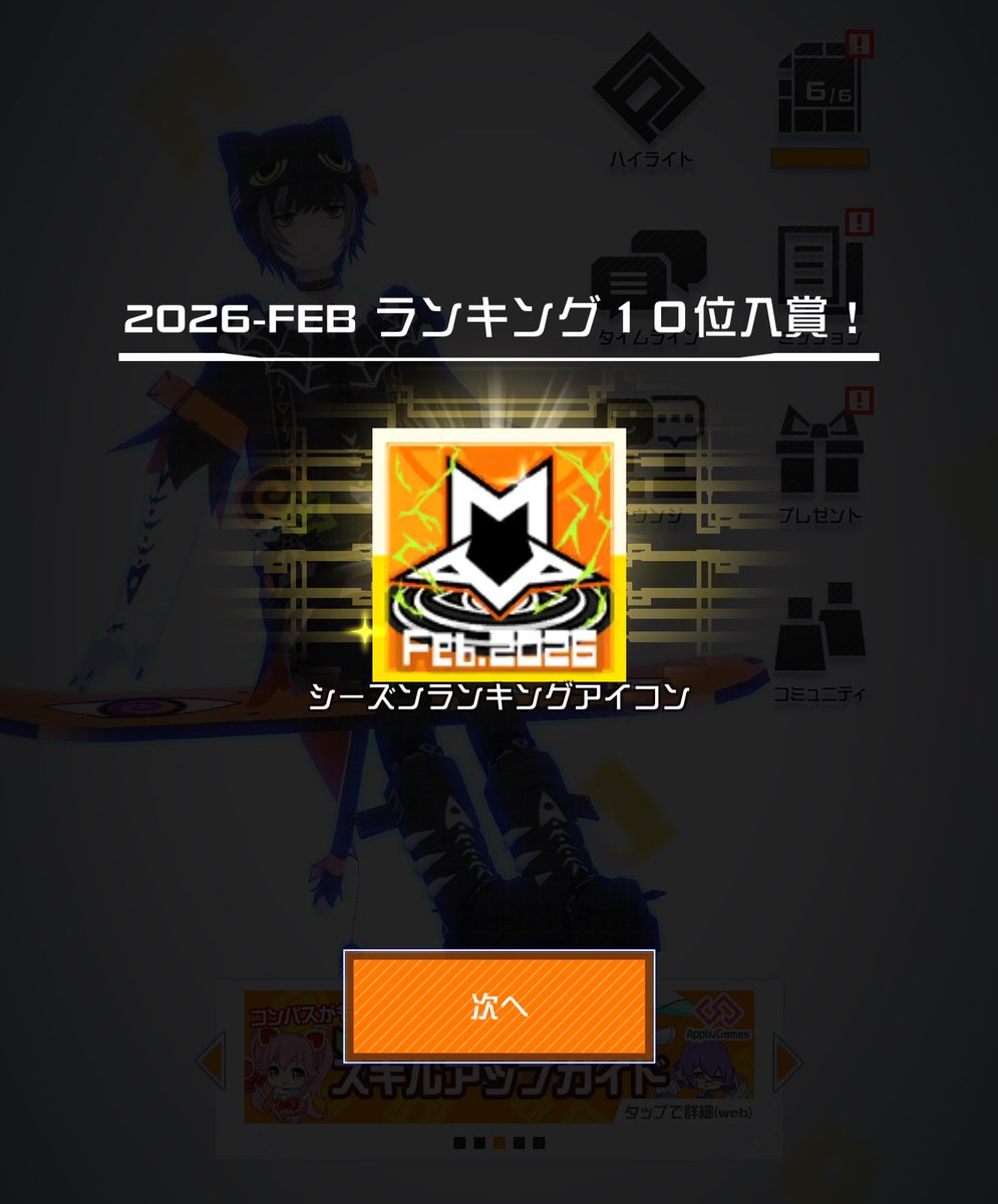 ぜろ (@zr______) / Posts / X