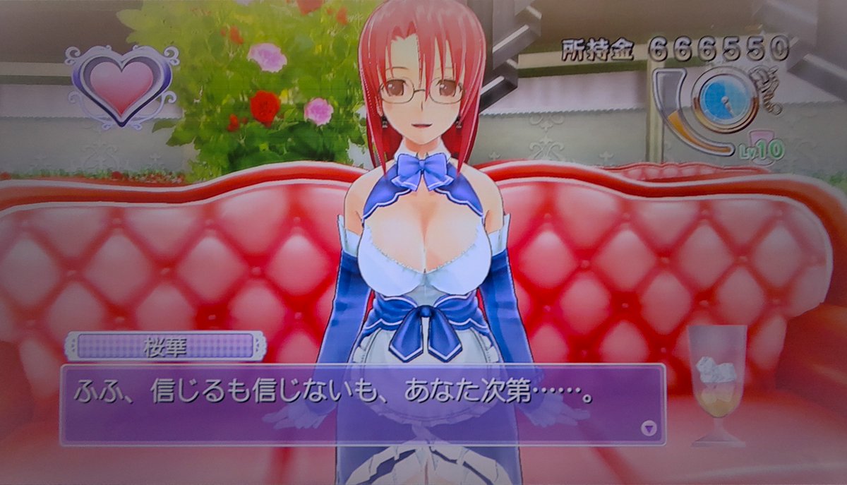 明日2月19日は、桜華さんの誕生日♪
それでは・・・大地の囁くままに・・・☆彡