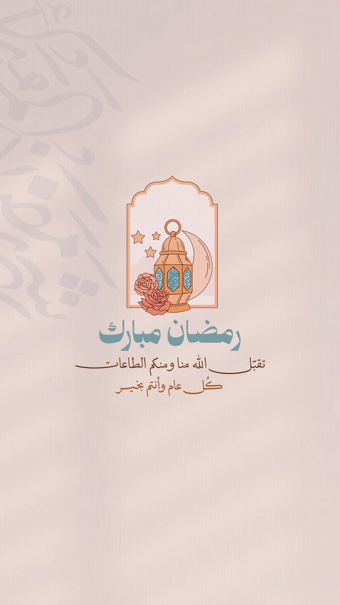 محمد سـ المرمش tweet media