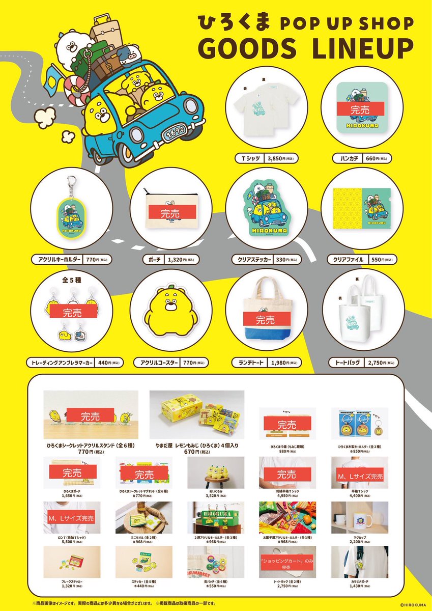 POP UP NEXT / ポップアップネクスト (@POPUPNEXT1) / Posts / X