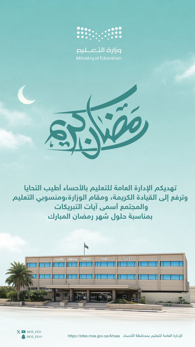 تهنئة |