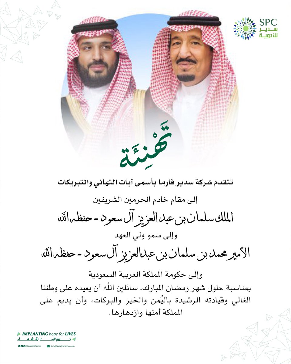 ياسر العبيداء tweet media