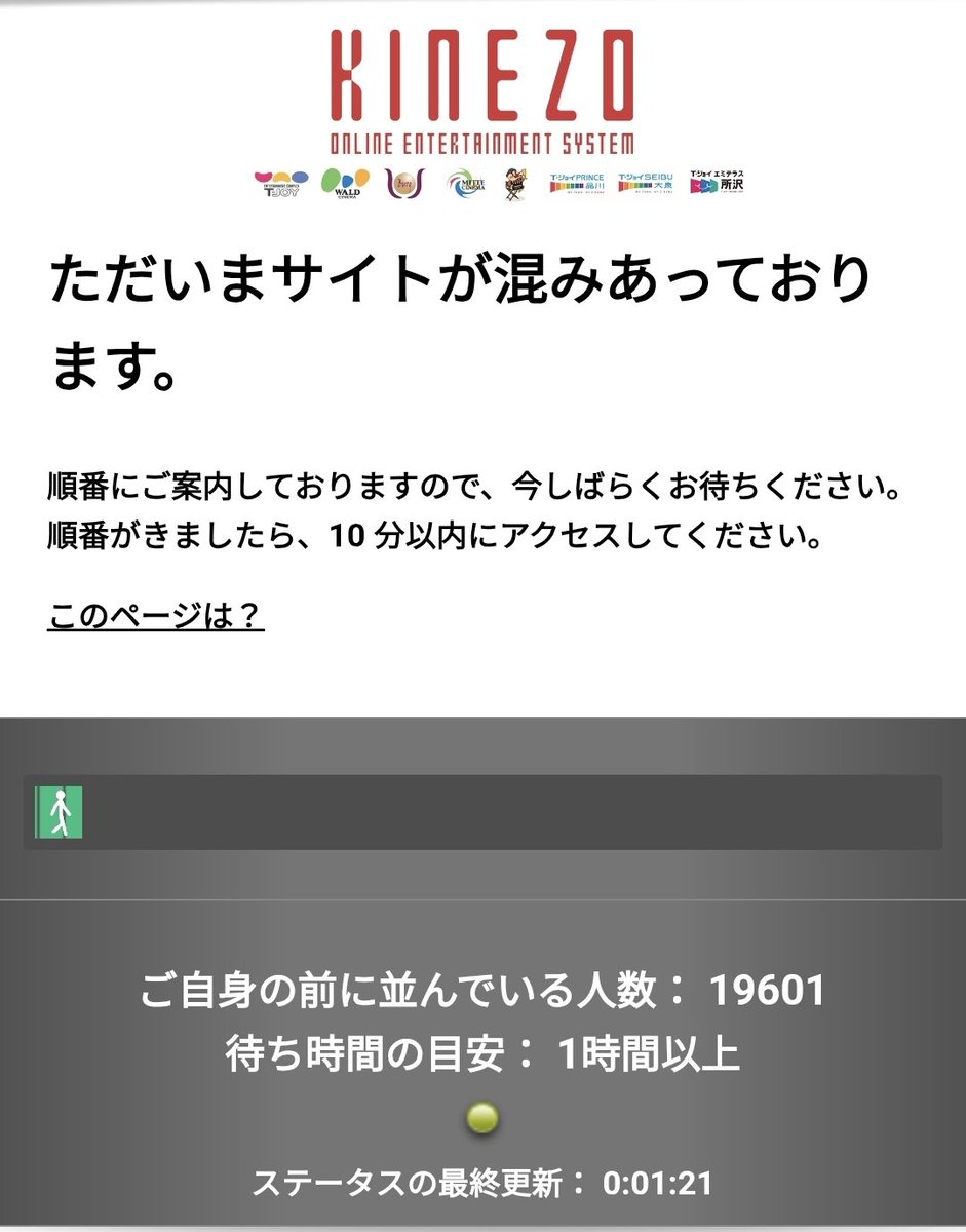 Post by cascas☄️ on X: やばwww