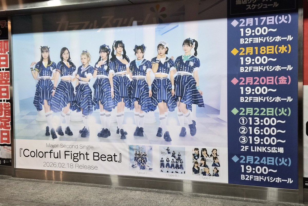 "#2026年2月" - Results on X | Live Posts & Updates