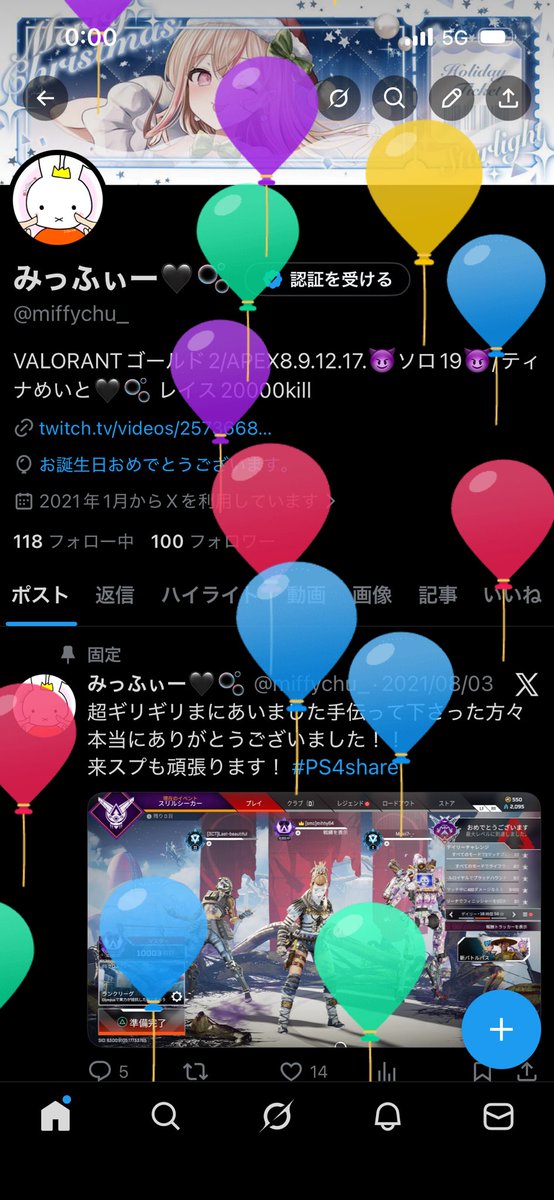 ゴリまる🖤🫧 tweet media