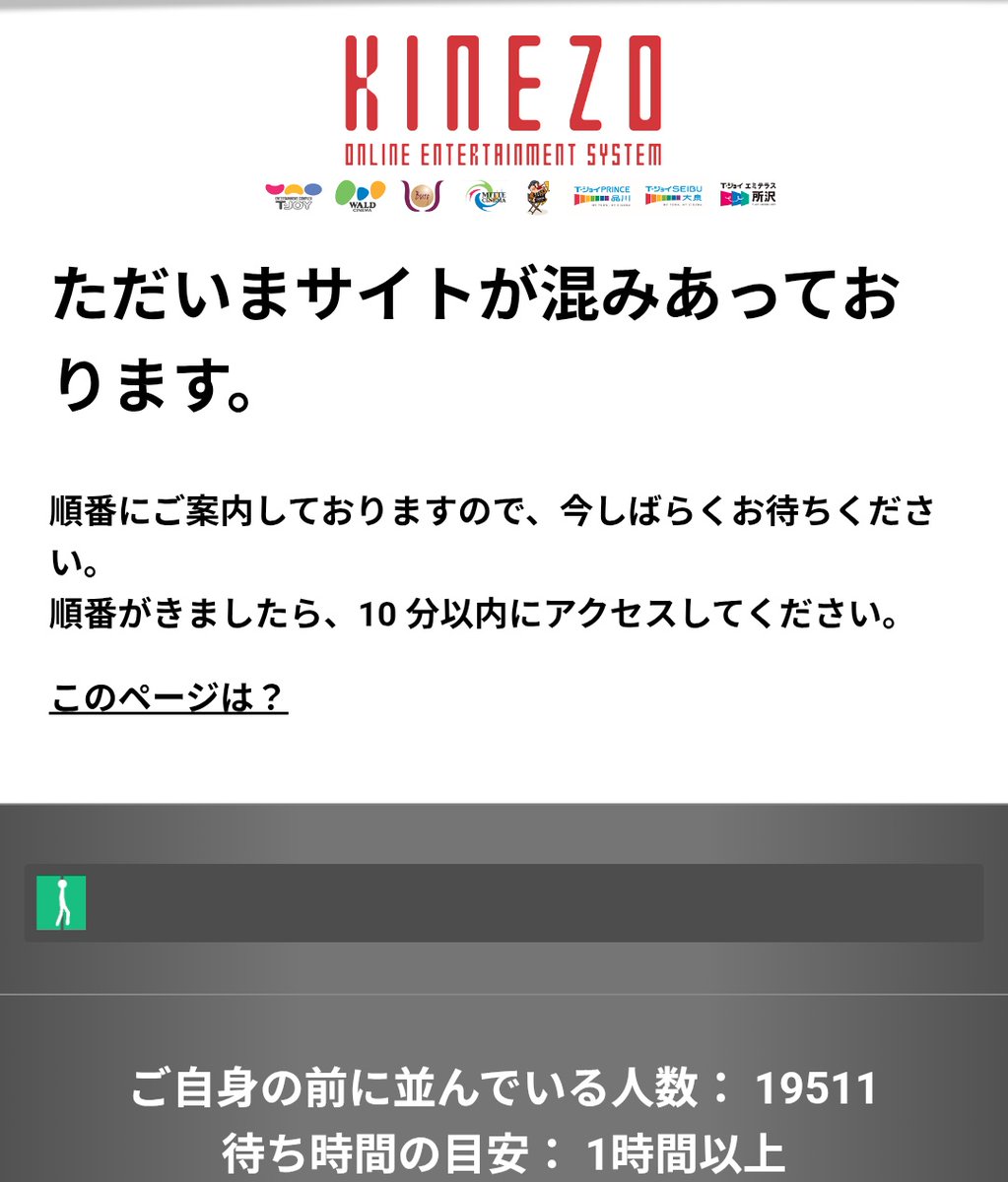 Post by ちくわぶ on X: 終了