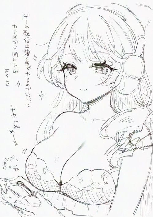 というわけで配信業をしてみる美雲ちゃん 