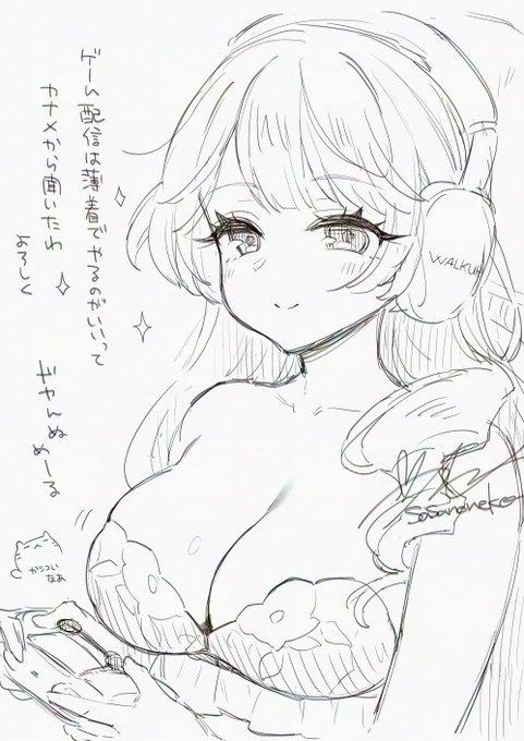 というわけで配信業をしてみる美雲ちゃん 