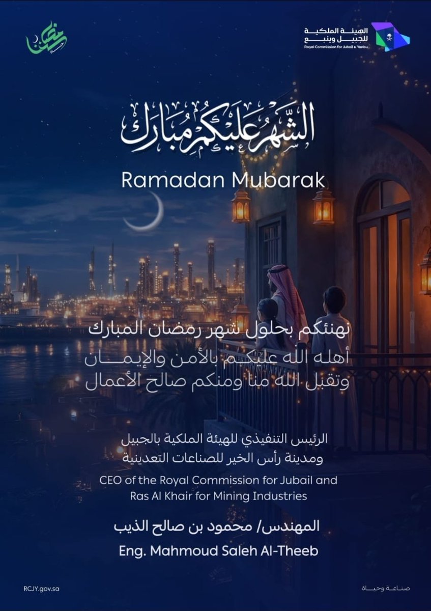 محمود بن صالح الذيب Mahmoud Al-Theeb tweet media