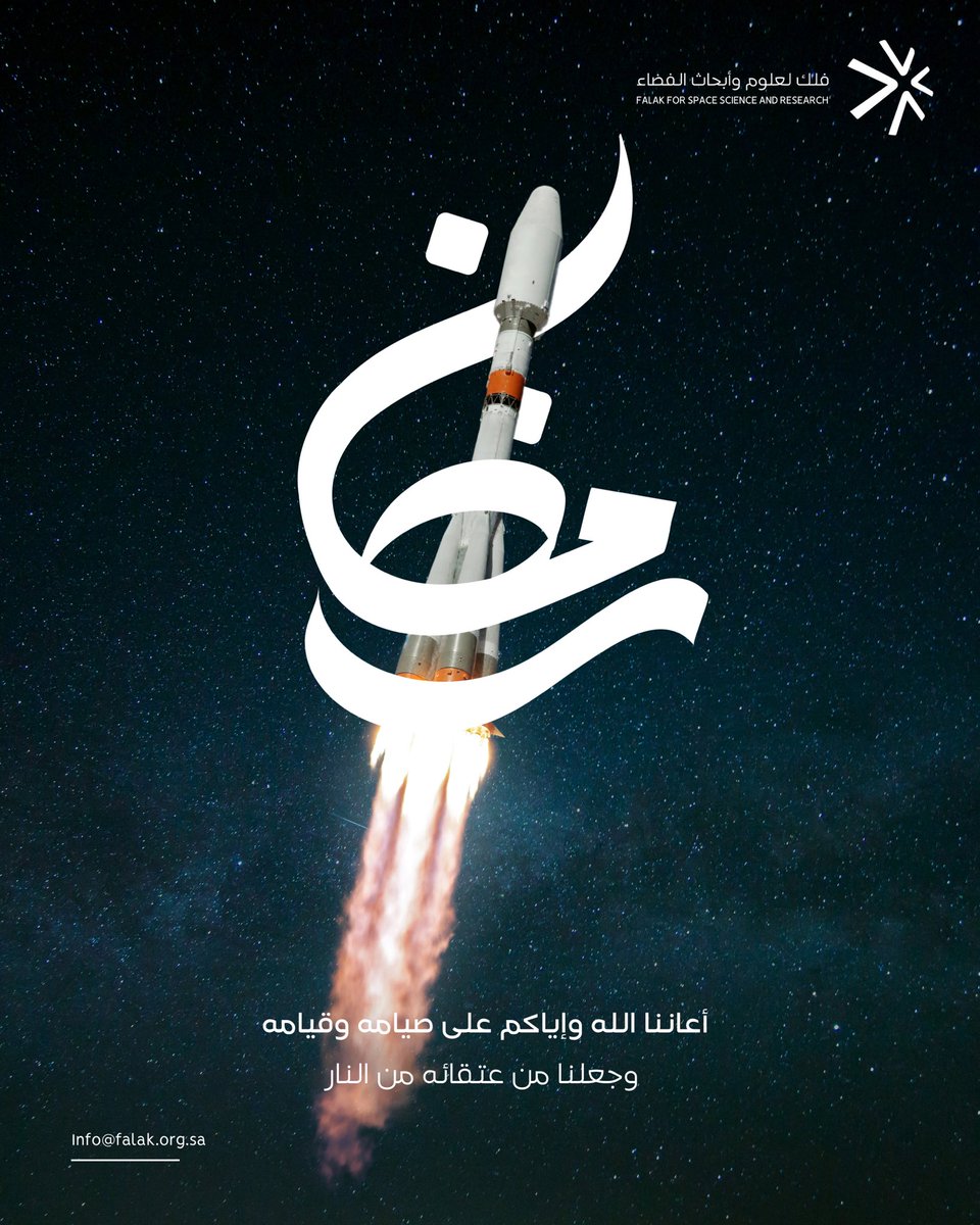 فلك لعلوم وأبحاث الفضاء tweet media