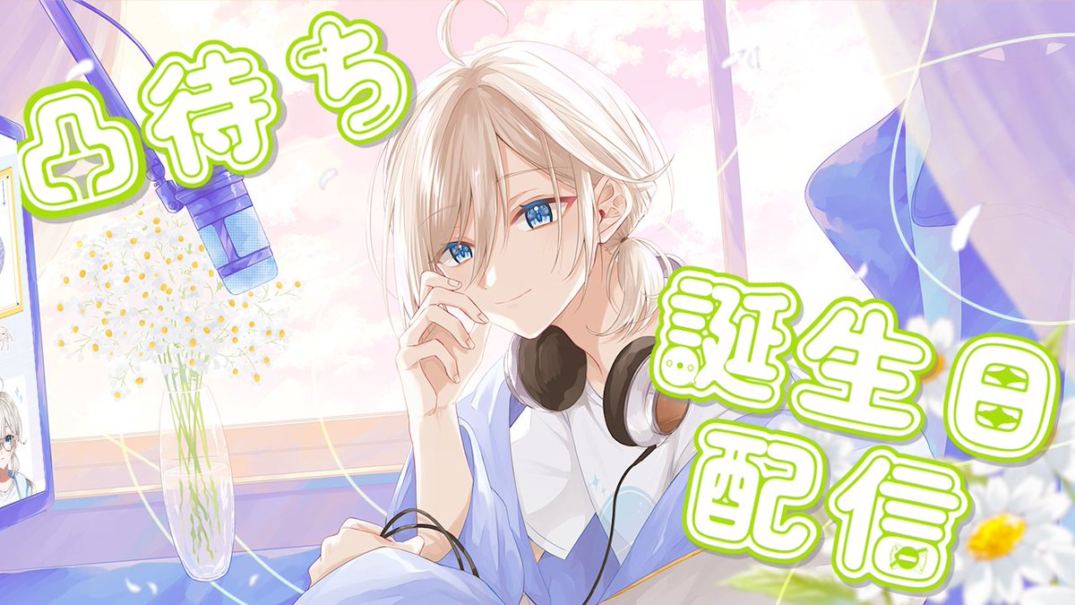 itomi　新人Vtuber tweet media