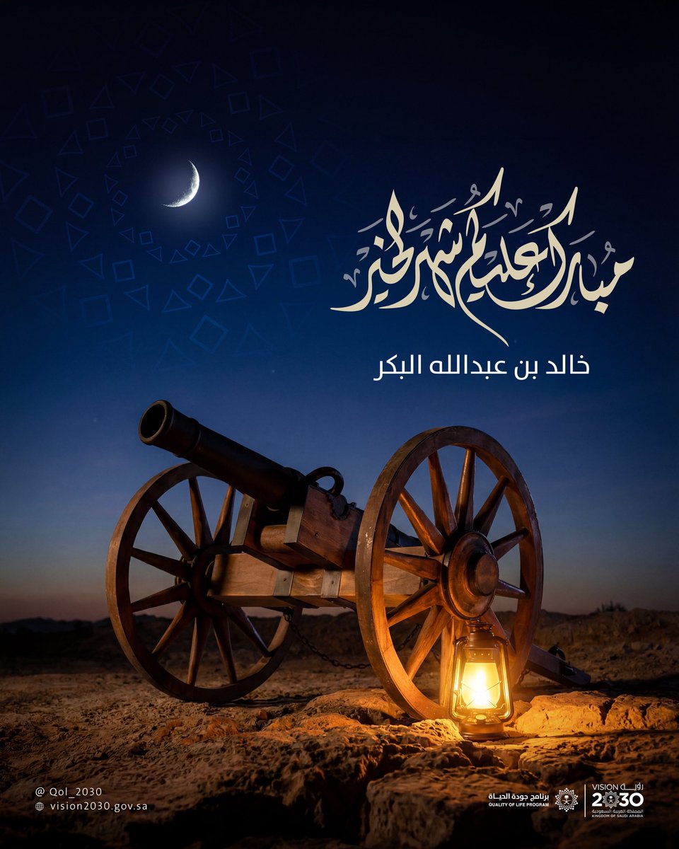 Khalid Albaker خالد البكر tweet media