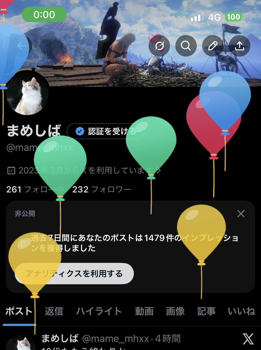 まめしば tweet media