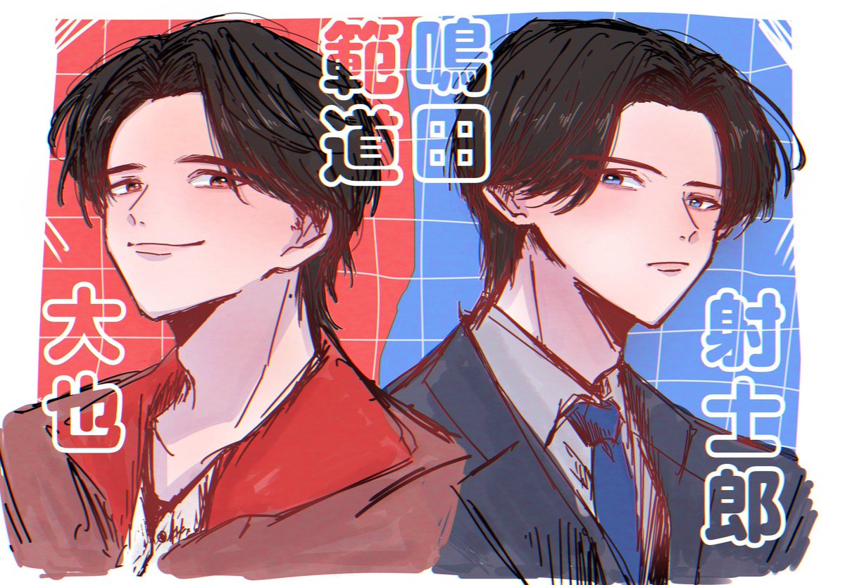 🌟 (@kuroinu1225) on Twitter photo 