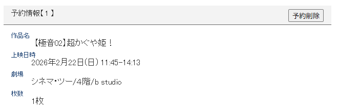 Post by krepe-suZette on X: 어렵네