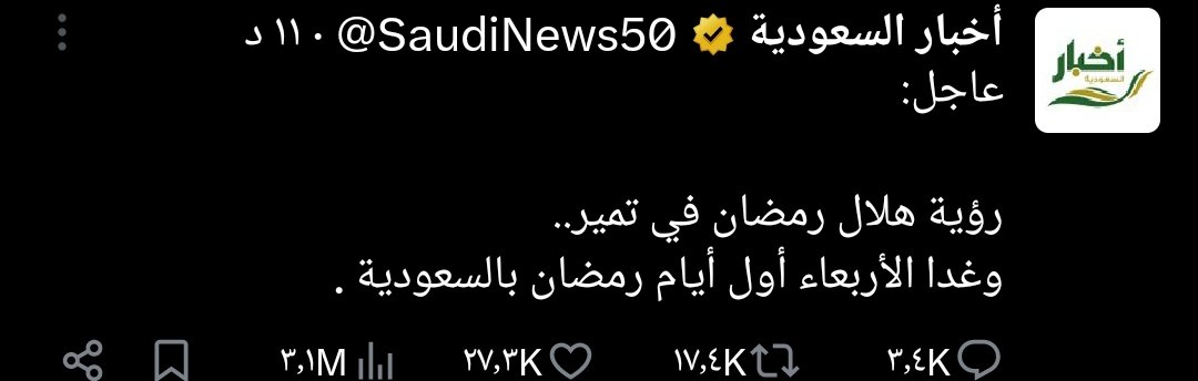 كل عام وانتم بخير ومبارك عليكم الشهر❤️