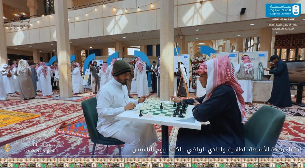 الأنشطة الطلابية-كلية العلوم الإنسانية والاجتماعية tweet media