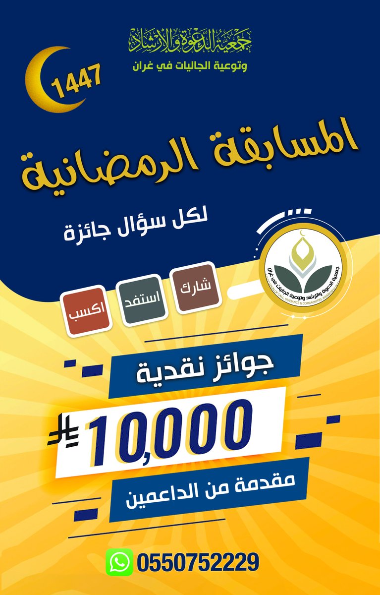 موعدنا غداً إن شاء الله