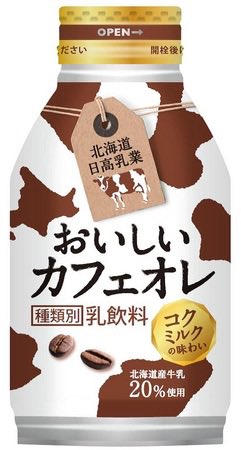 mikoisab's tweet photo. しぬほど好きだったのにもうどこにも売ってない。
どっちも見つけたら5本くらい買ってたのに https://t.co/bcZueyobqd