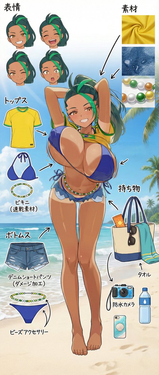 ネモ(nemona)🇧🇷