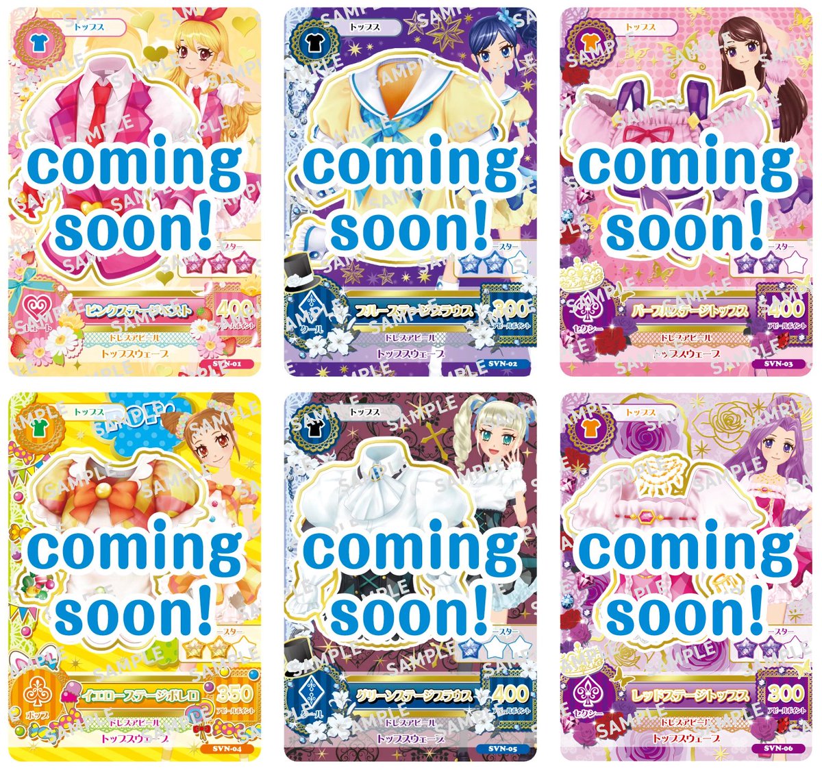 セブンイレブン アイカツコラボキャンペーン

対象のキャンディー菓子を⼀度に3個買うと、アイカツ！カード1枚プレゼント！

実施期間
2月19日（木）10:00～3月4日（水）

sej.co.jp/cmp/ikt2602.ht…