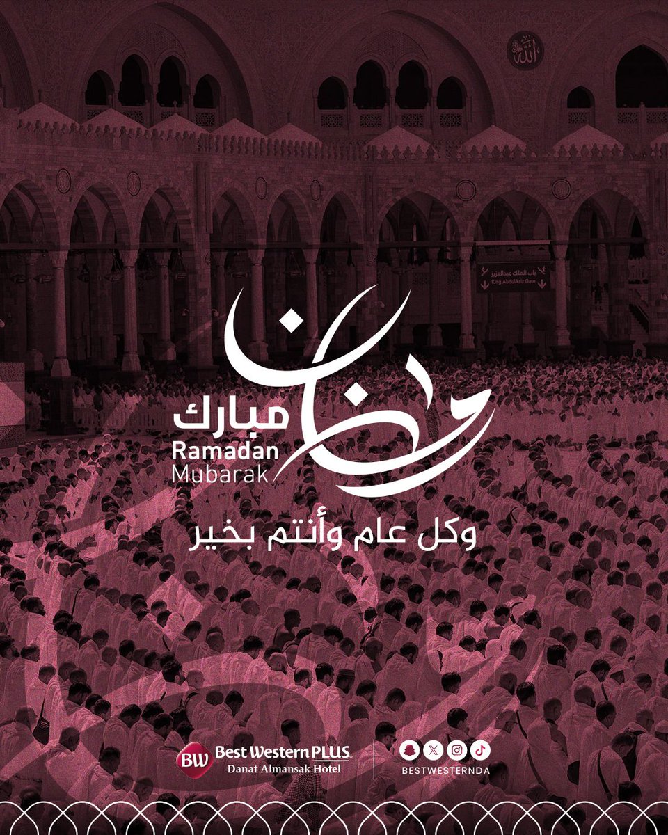 فندق بيست ويسترن دانة المنسك tweet media