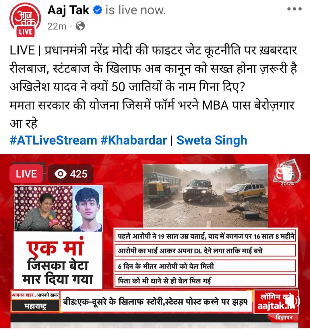 Gauttam S Kumar tweet media