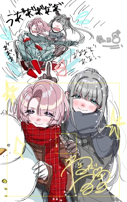 わちゃわちゃしる絵もっとかきたいな