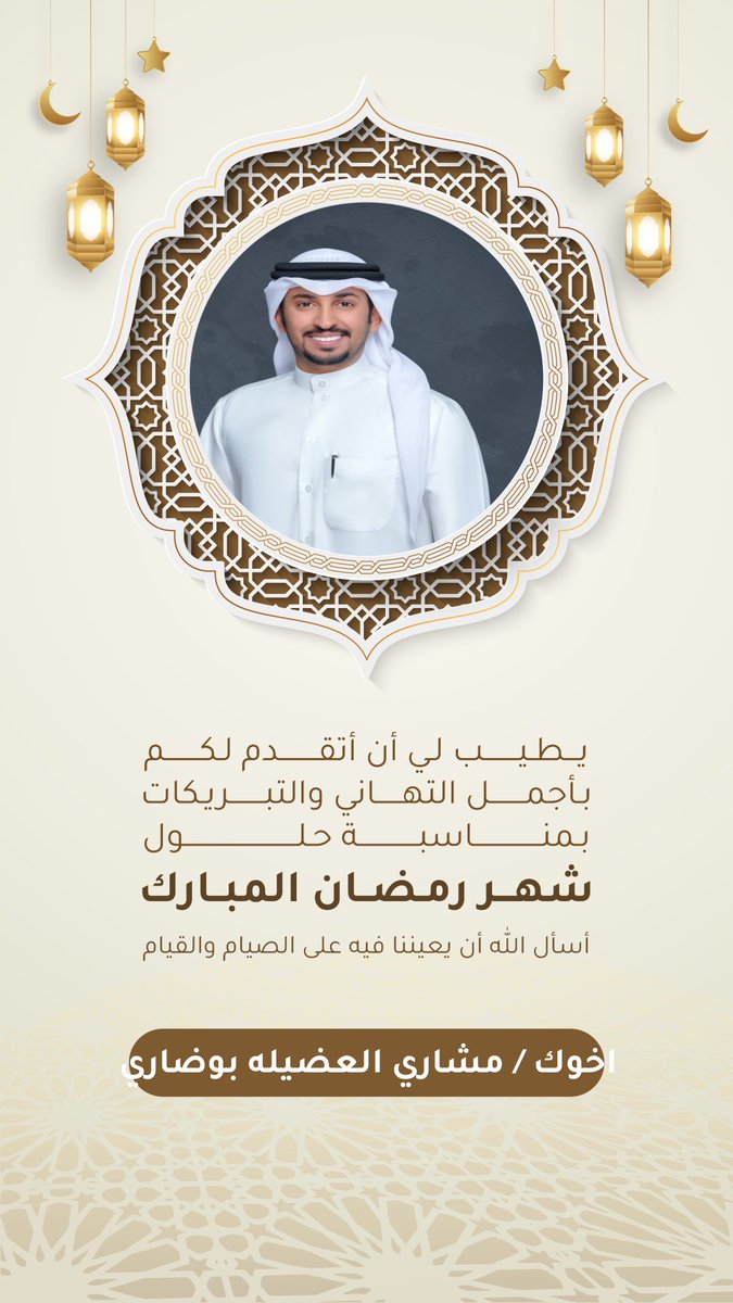 مشاري العضيله tweet media