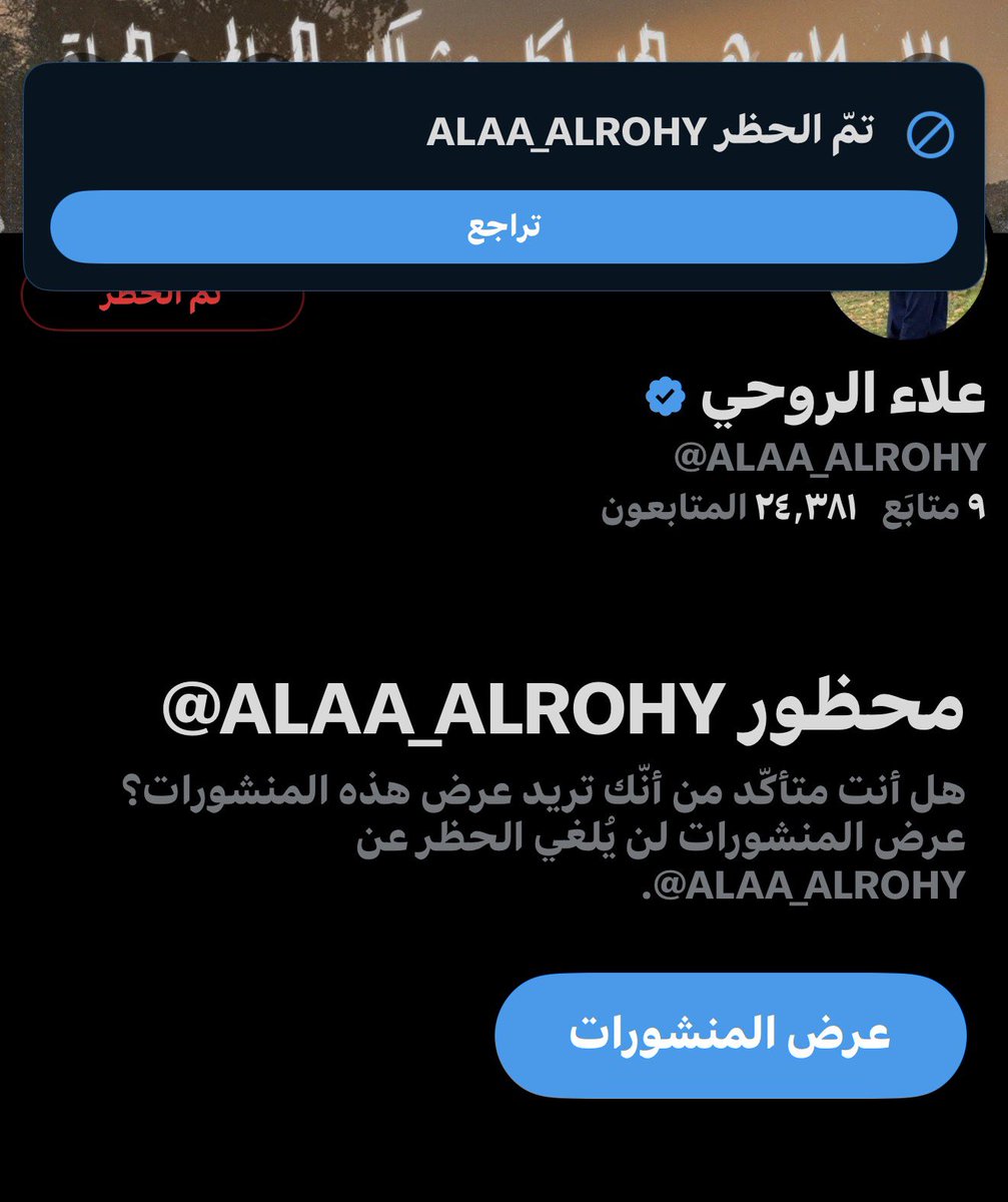 يوسف tweet media