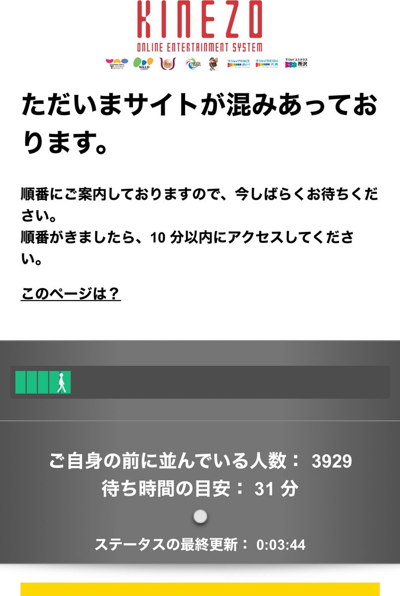 対戦よろしくお願いします