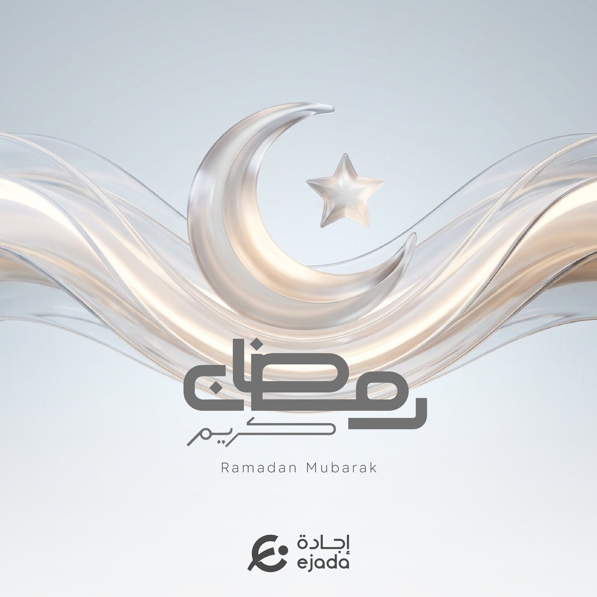 ejada إجادة tweet media