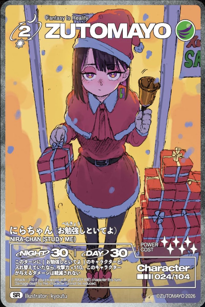 きょうつ😠 tweet media