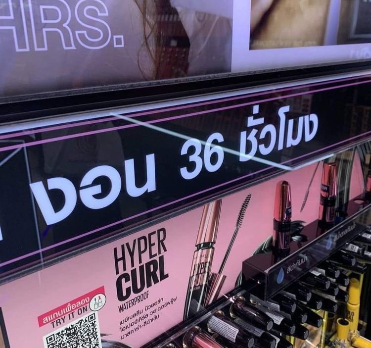 นักค่าขนตางอนนิ 🤏 พี่ริวเกือบไปแยะ😾