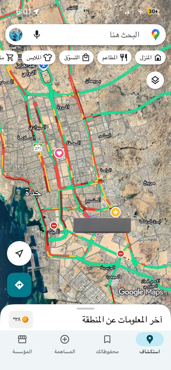 غدير. tweet media